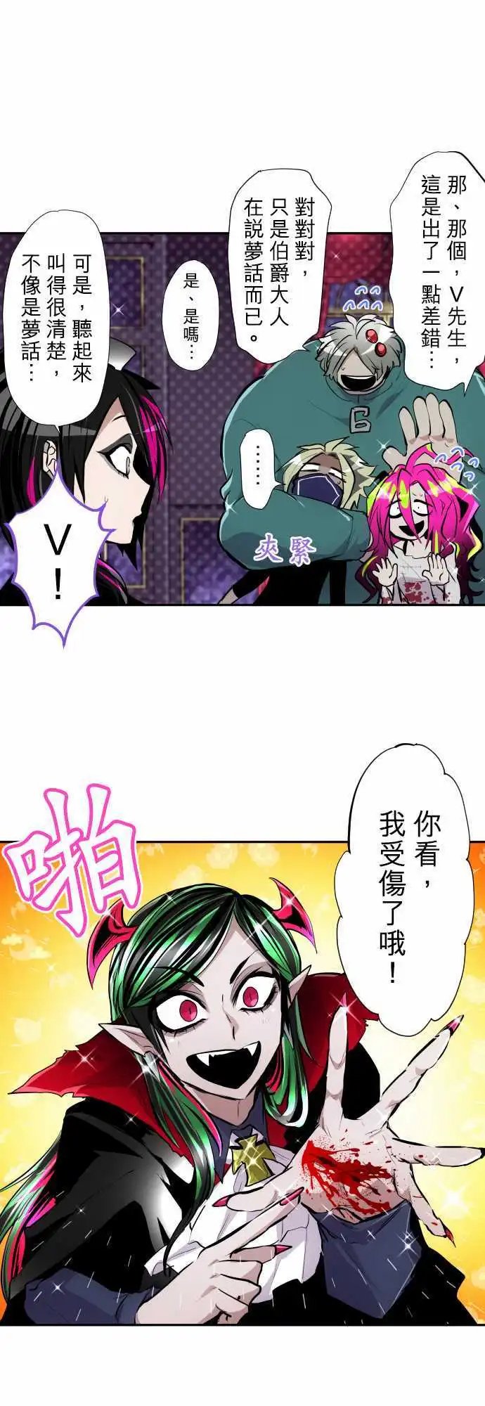 第328话