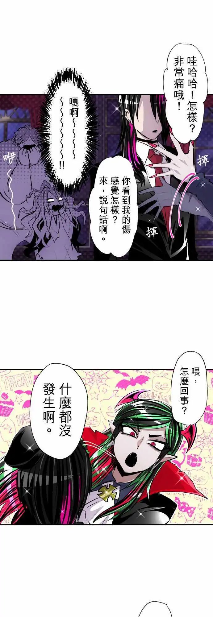 第328话