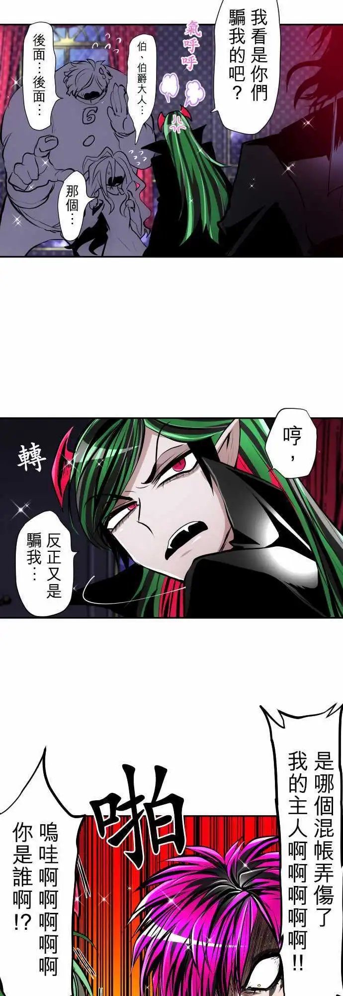 第328话