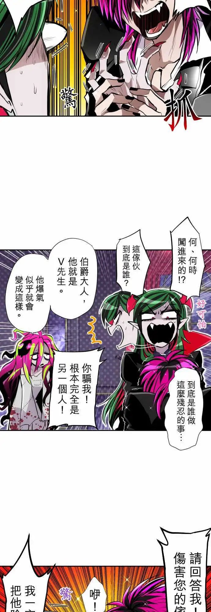 第328话