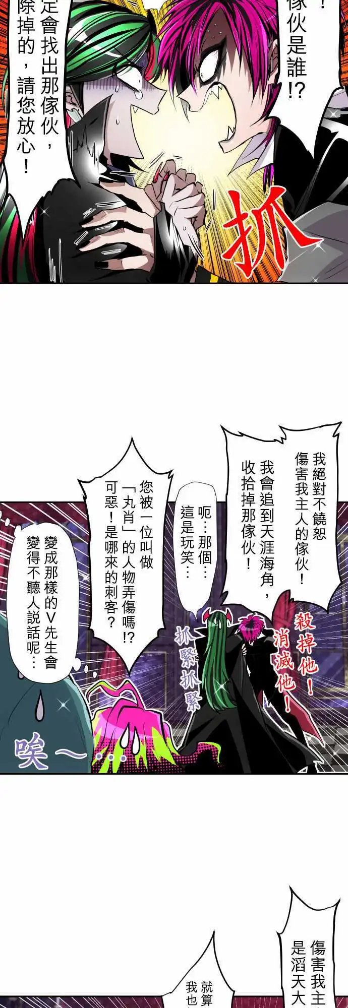 第328话