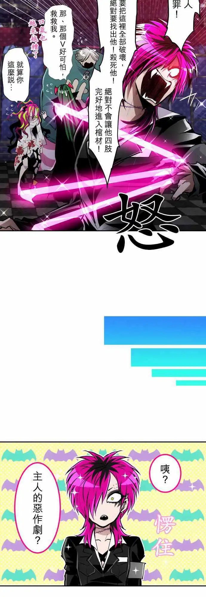 第328话