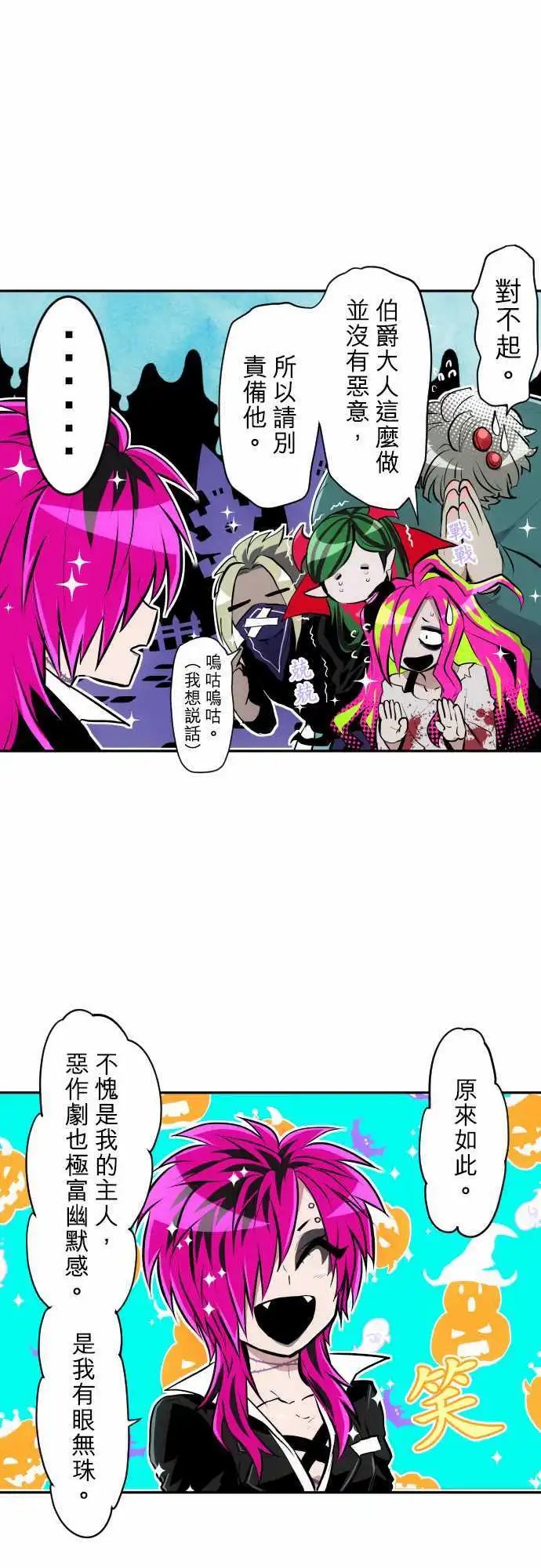第328话