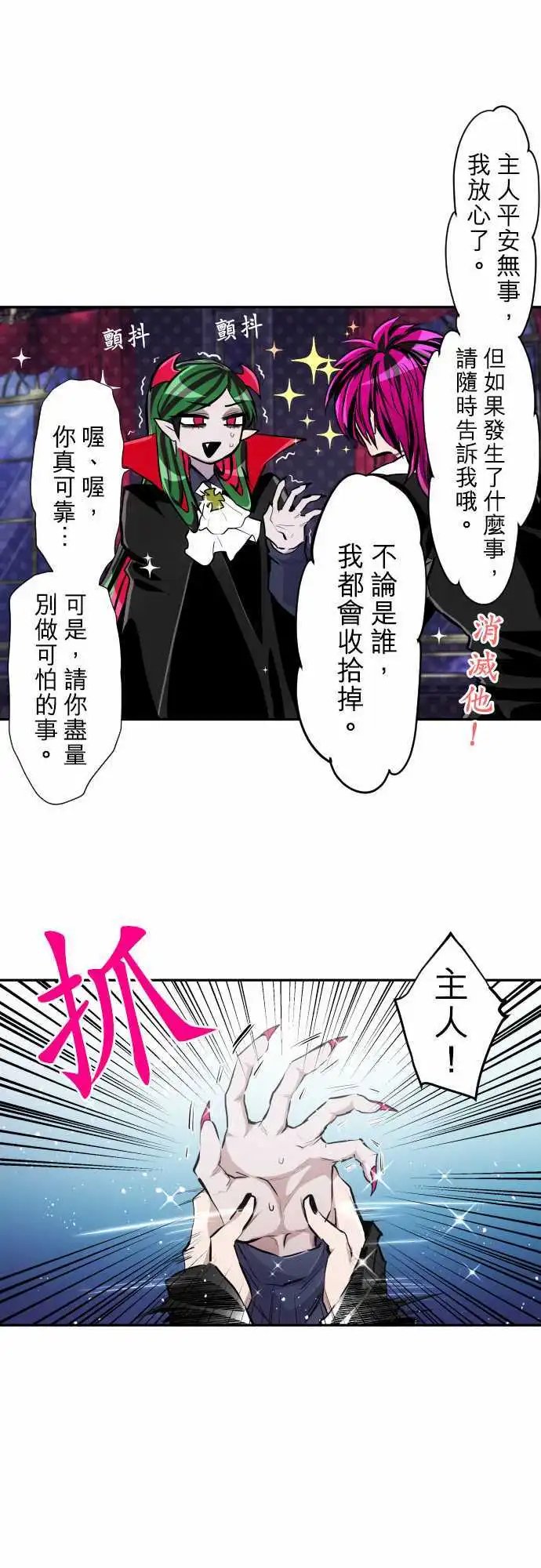 第328话