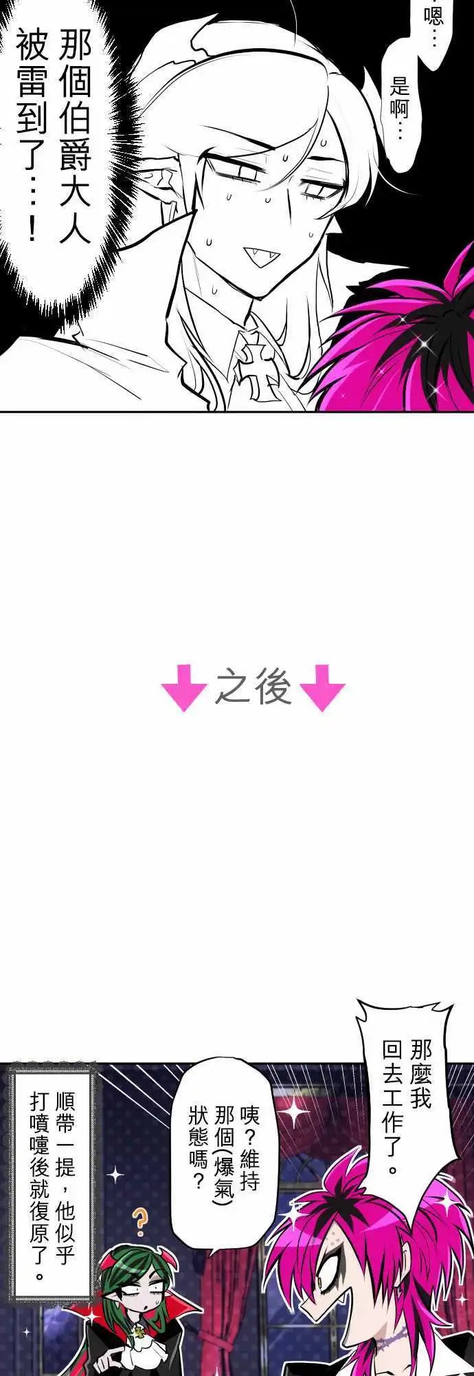 第328话