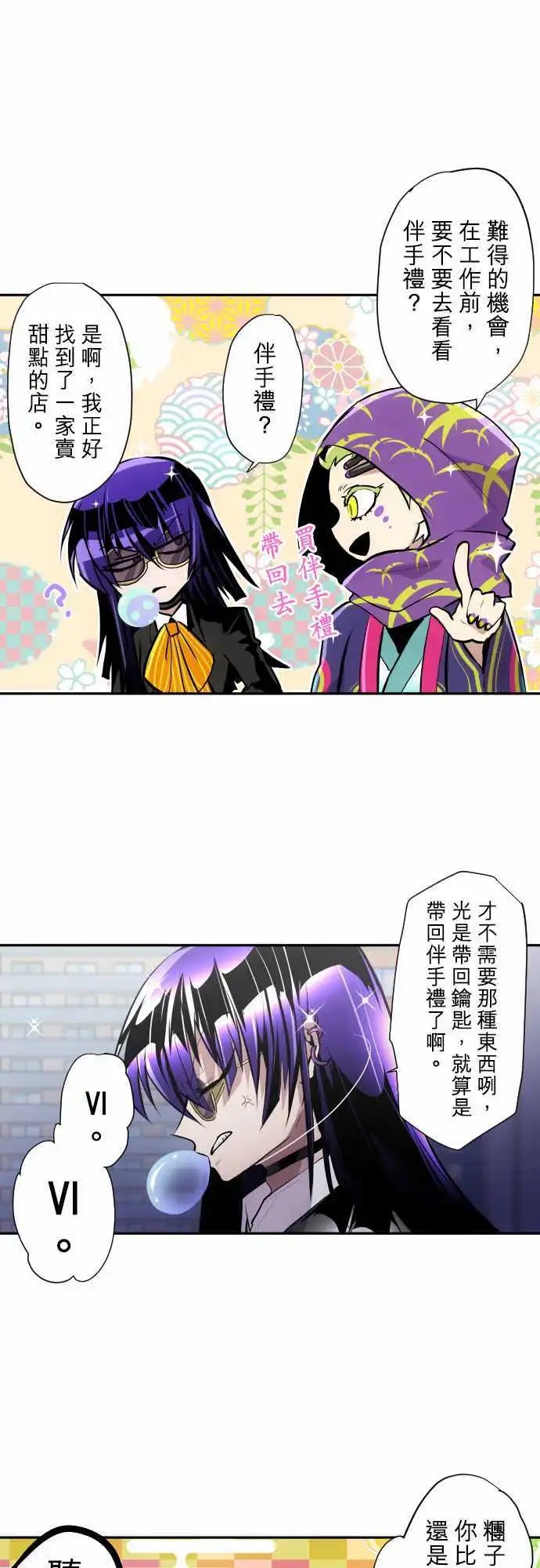 第329话
