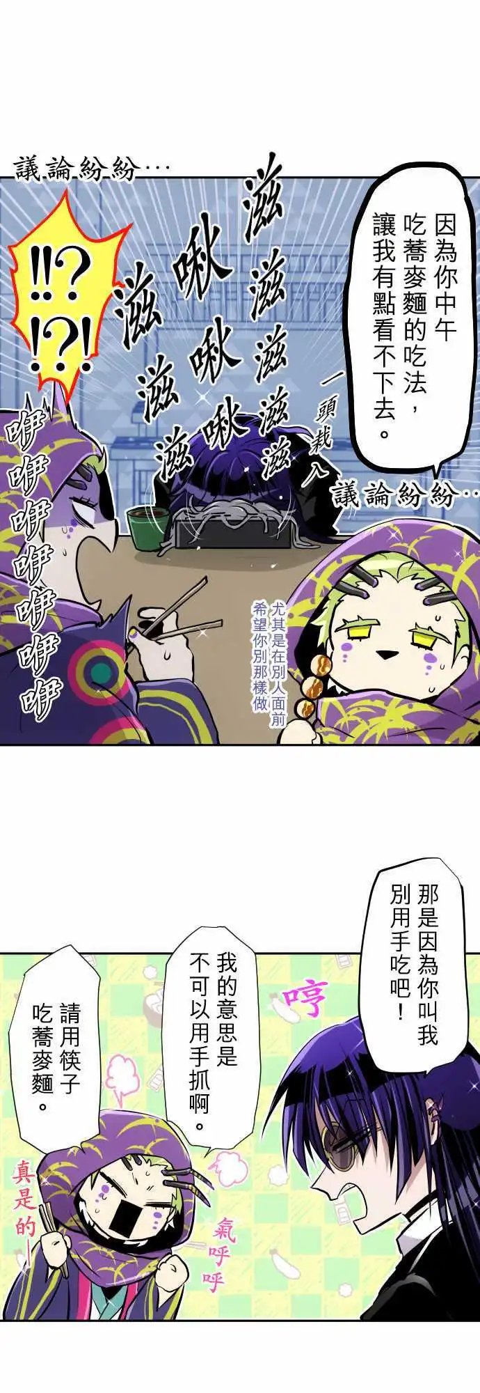 第329话