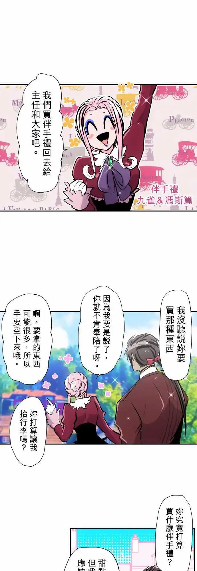 第329话