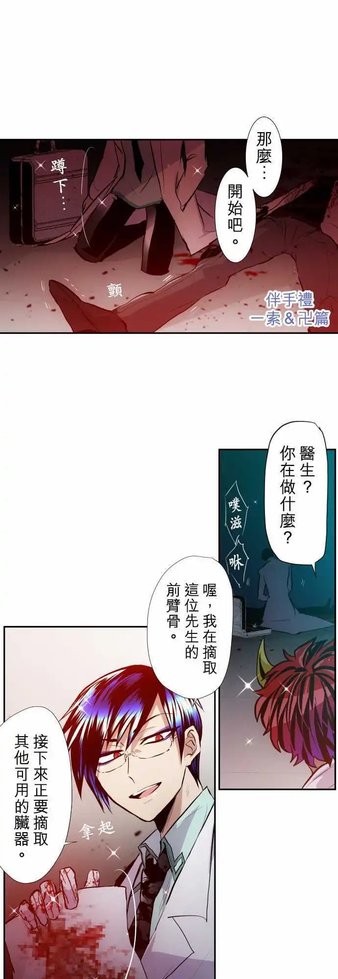 第329话