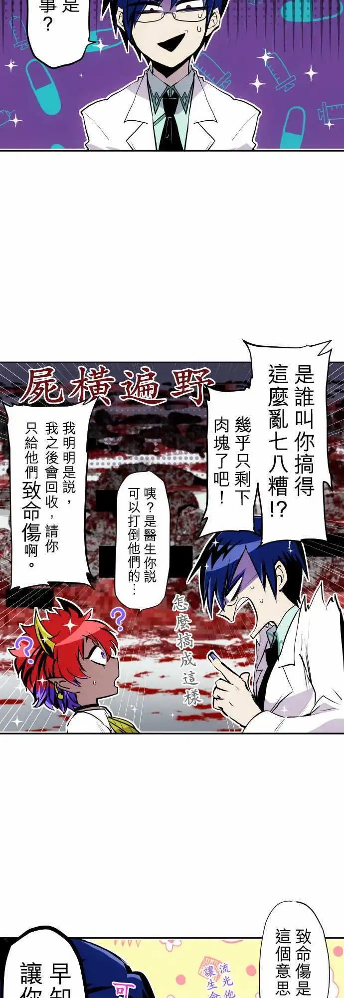 第329话