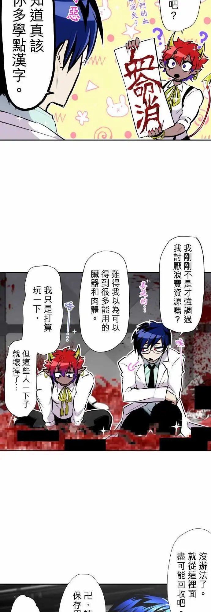 第329话