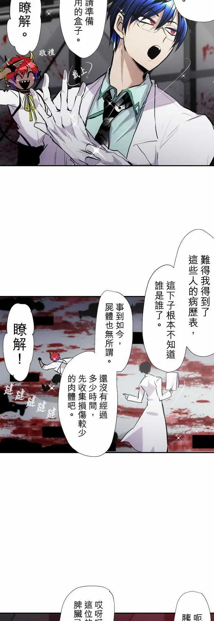 第329话