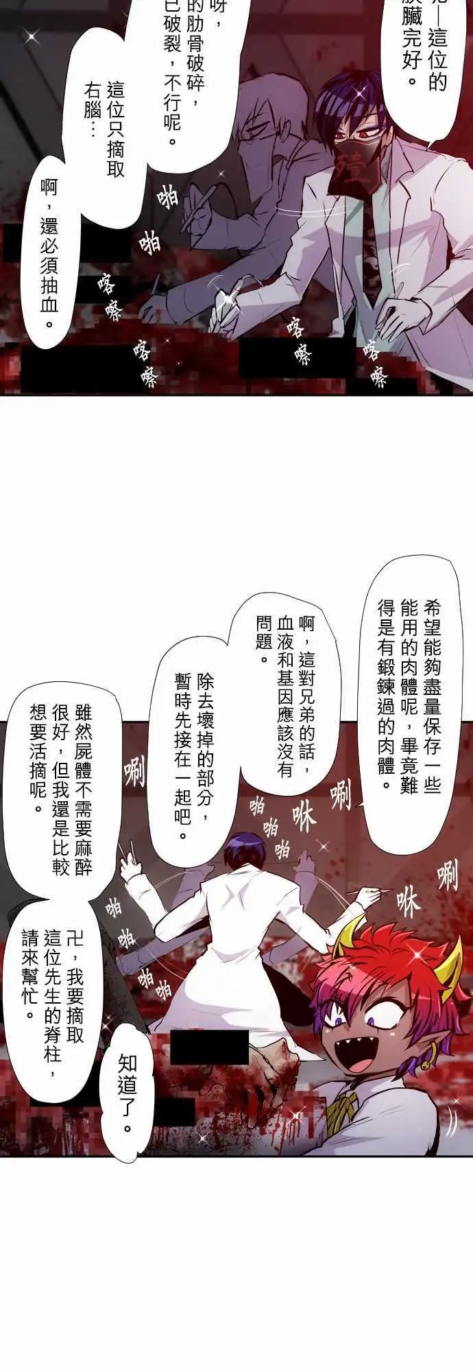 第329话