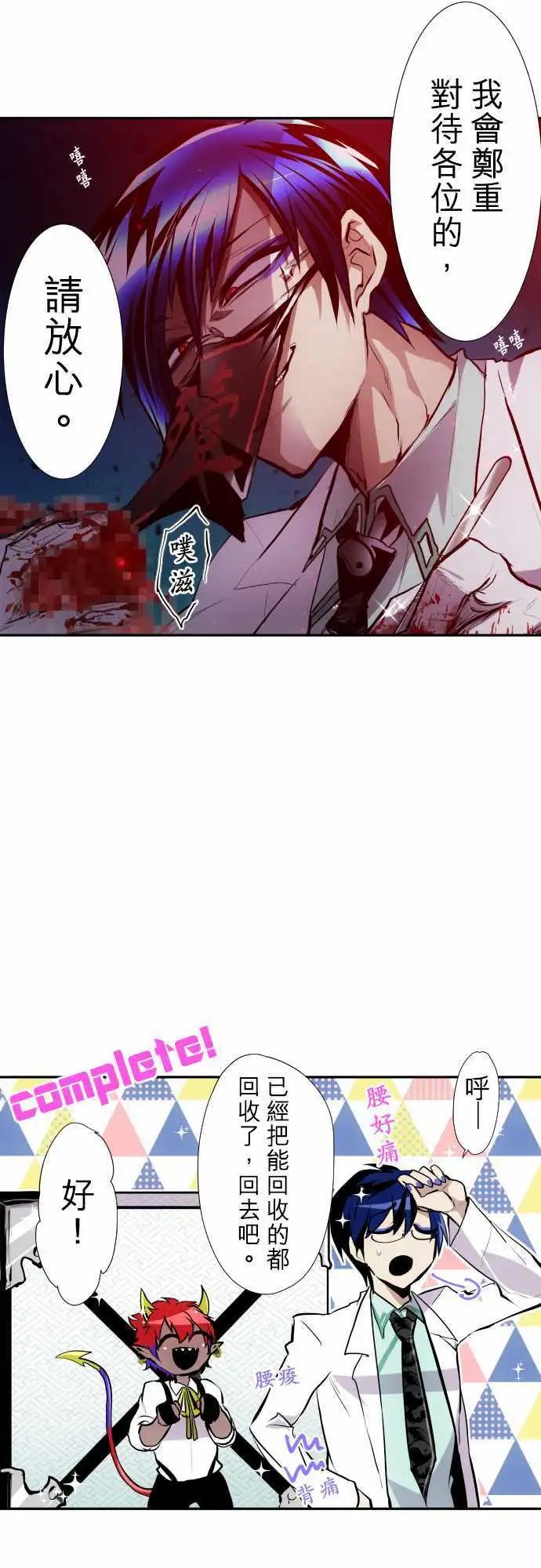 第329话