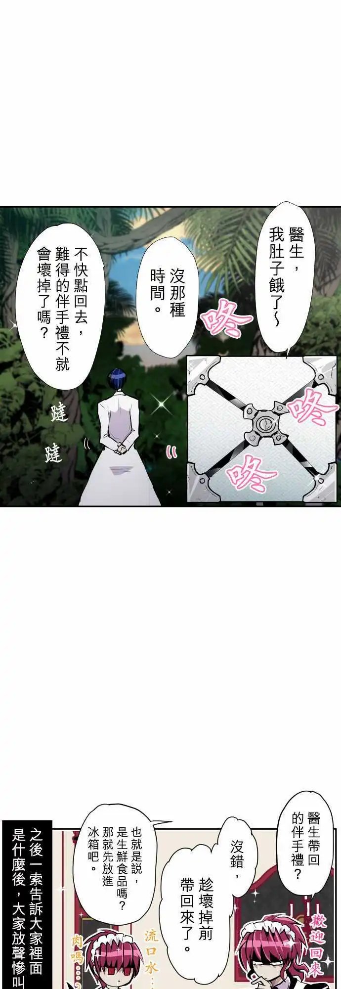 第329话