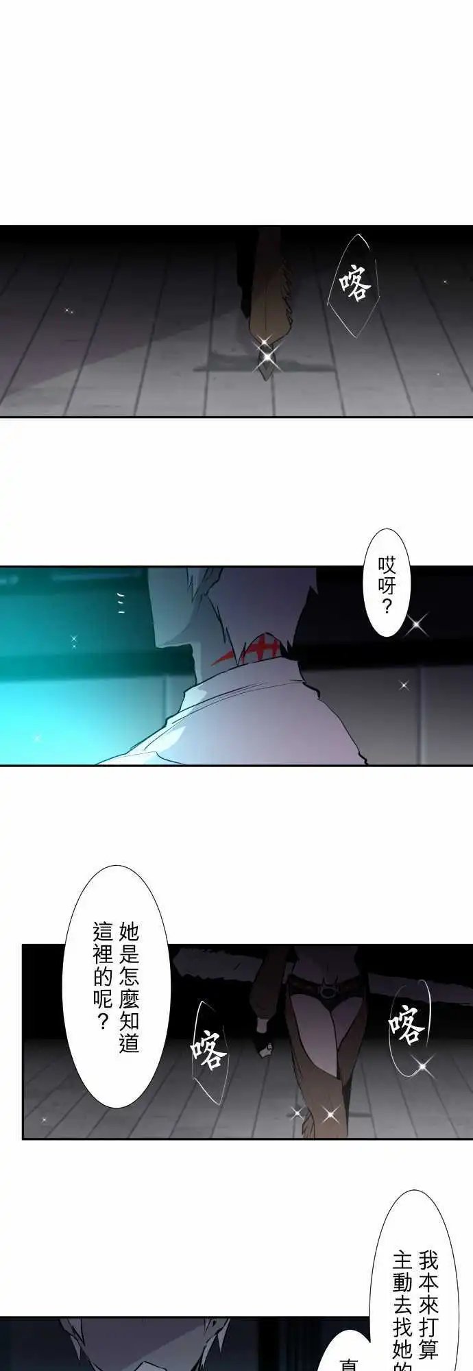 第330话