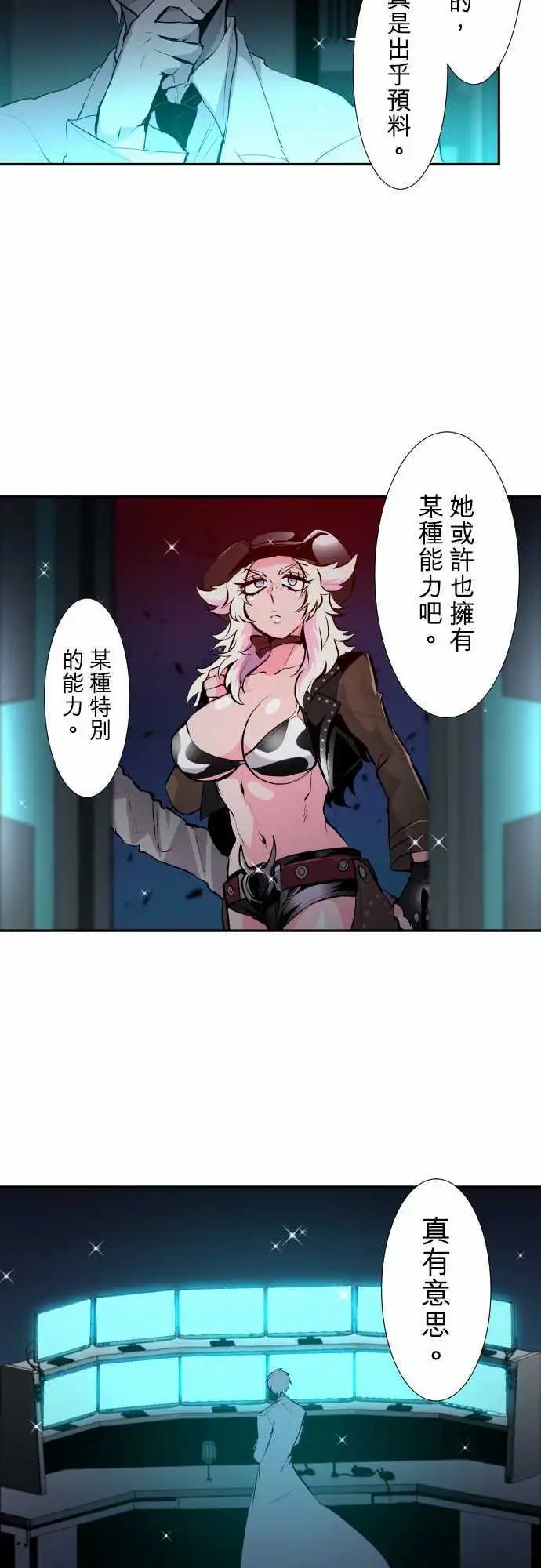 第330话