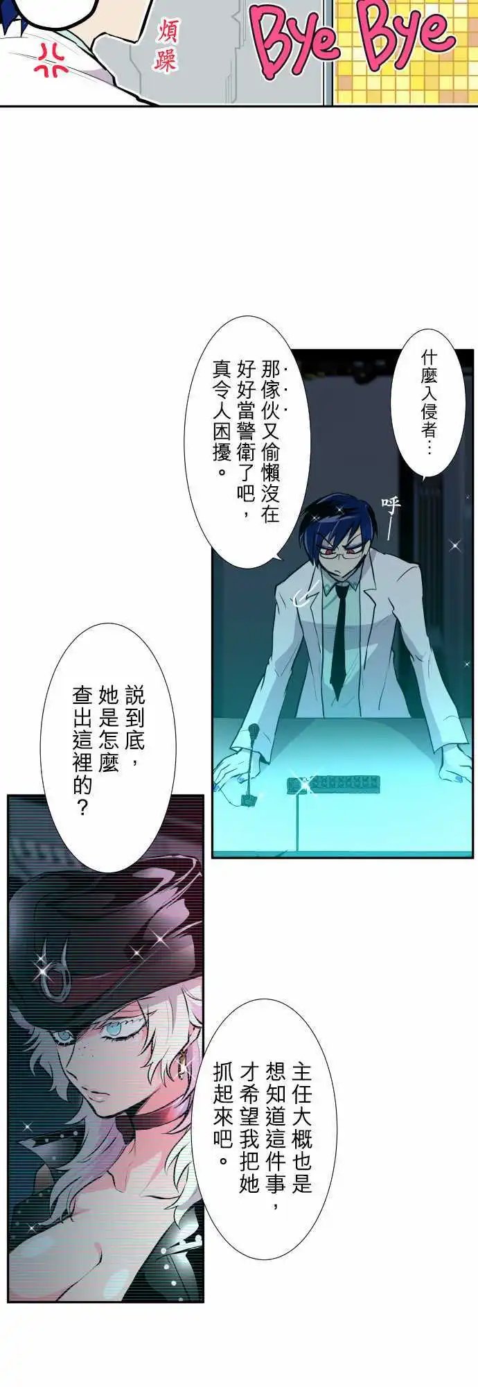 第330话