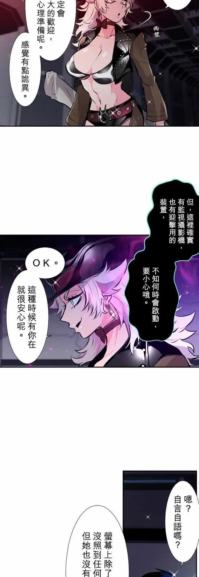 第330话
