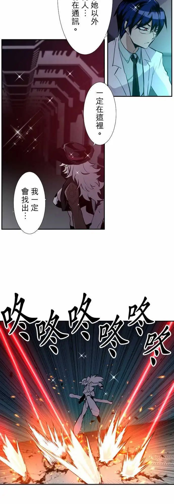 第330话
