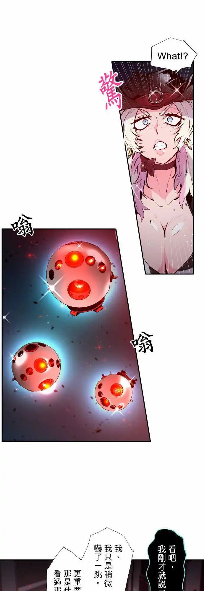 第330话