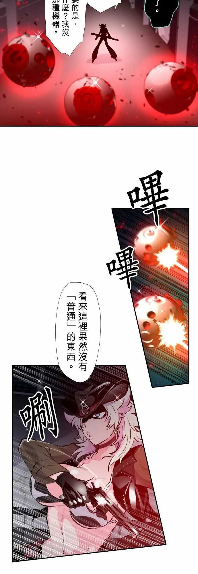 第330话
