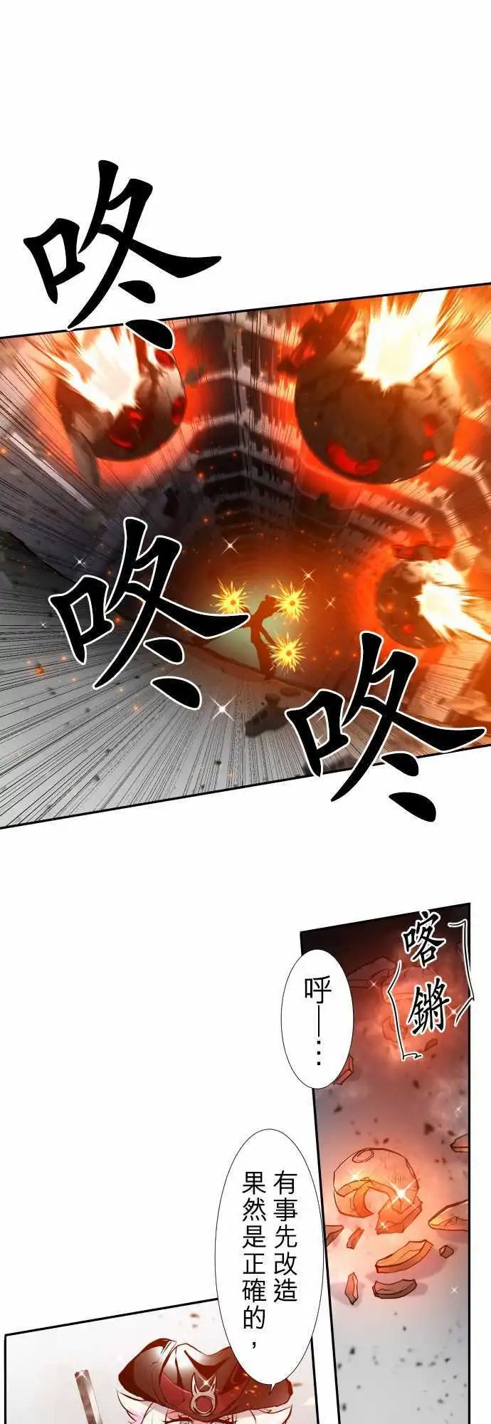 第330话