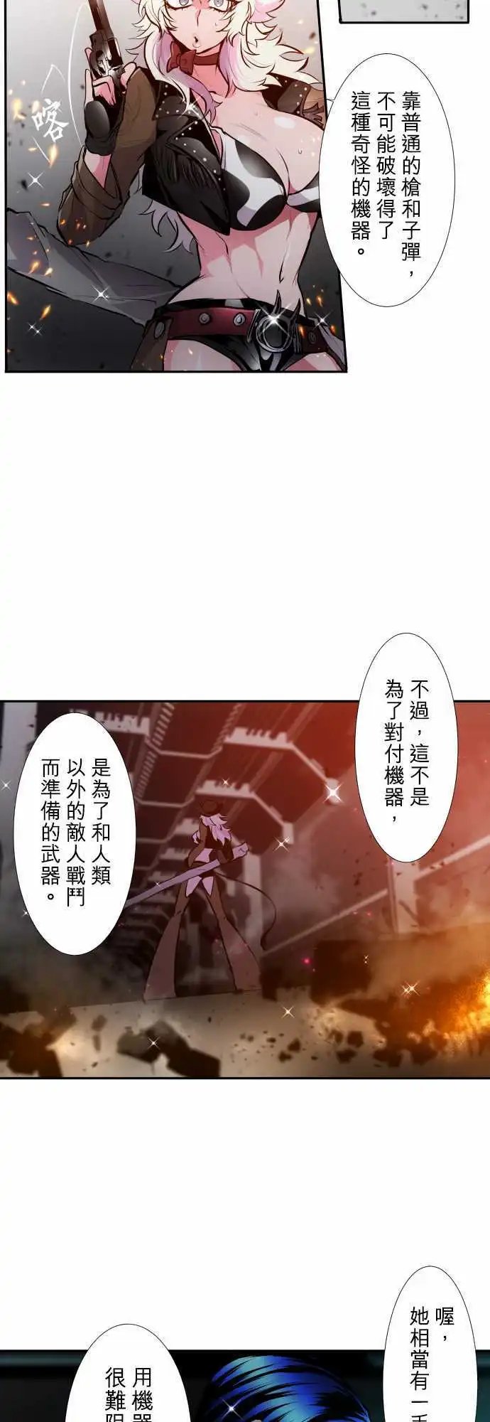 第330话