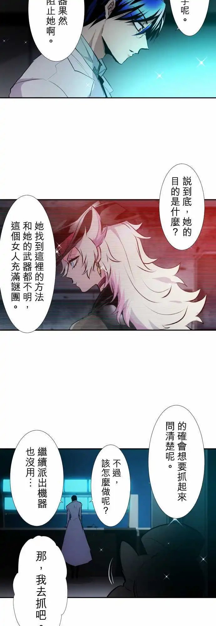 第330话