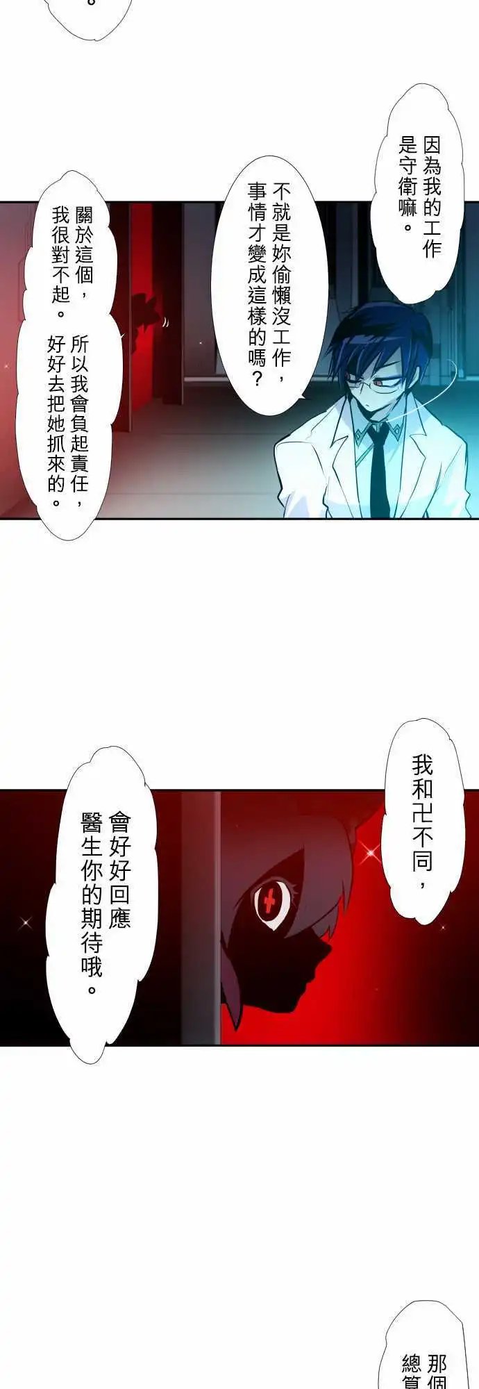 第330话