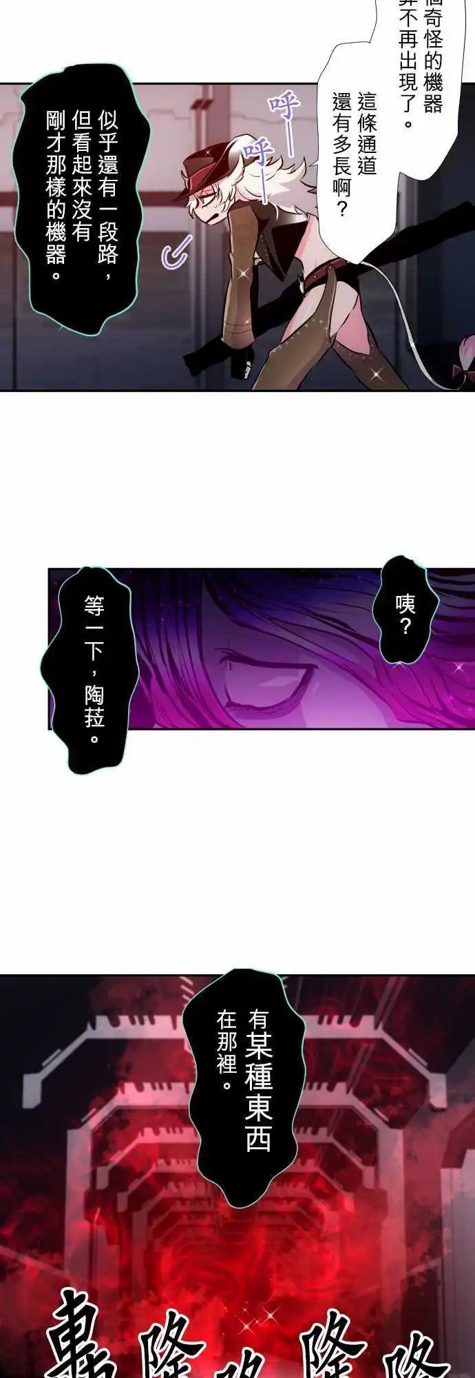 第330话