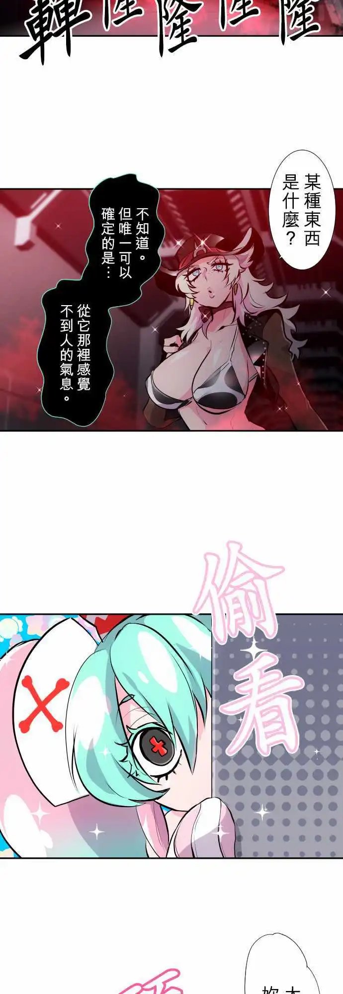 第330话