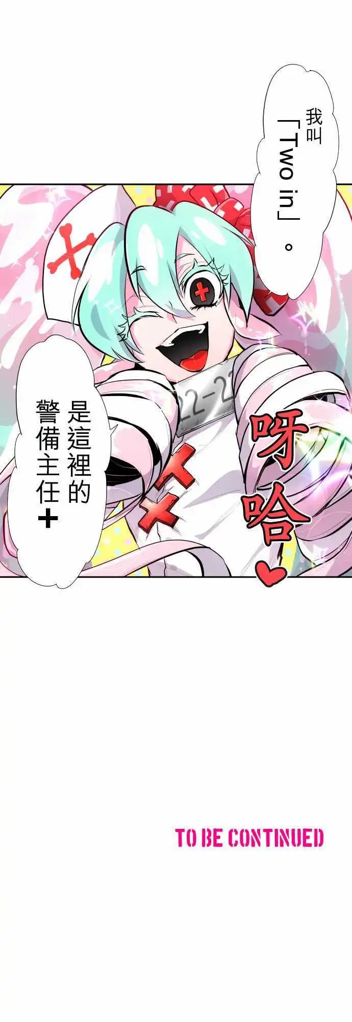 第330话