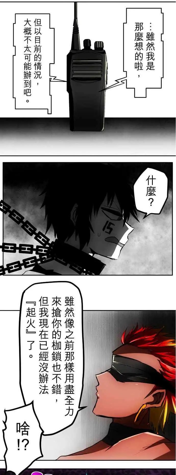 第34回