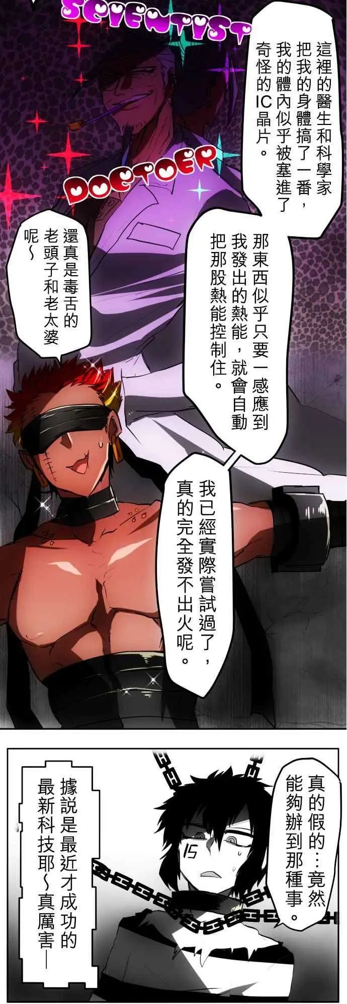 第34回