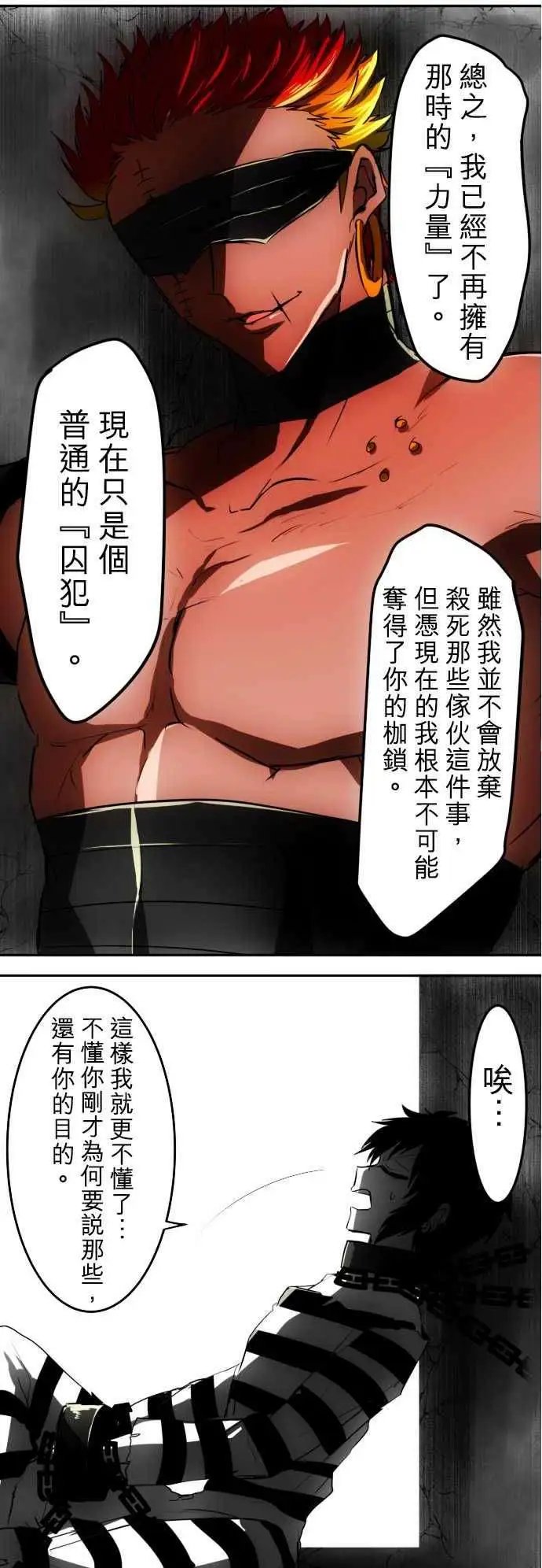 第34回