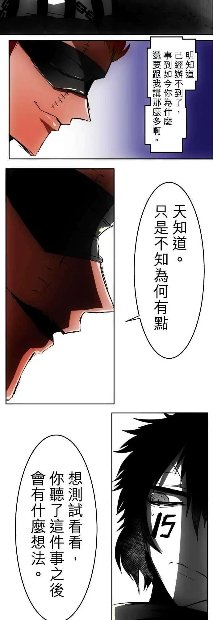 第34回