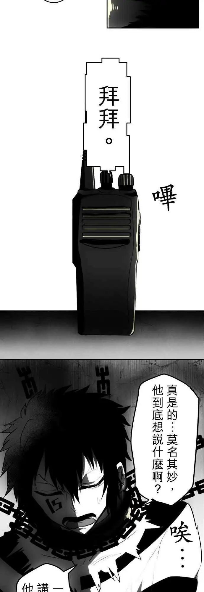 第34回