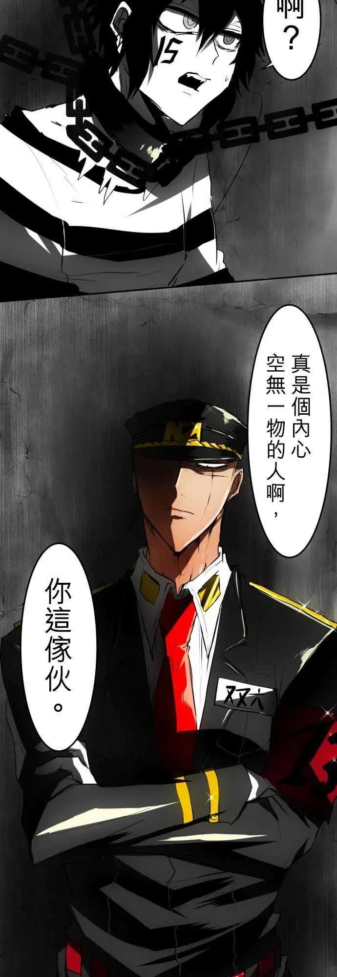 第34回