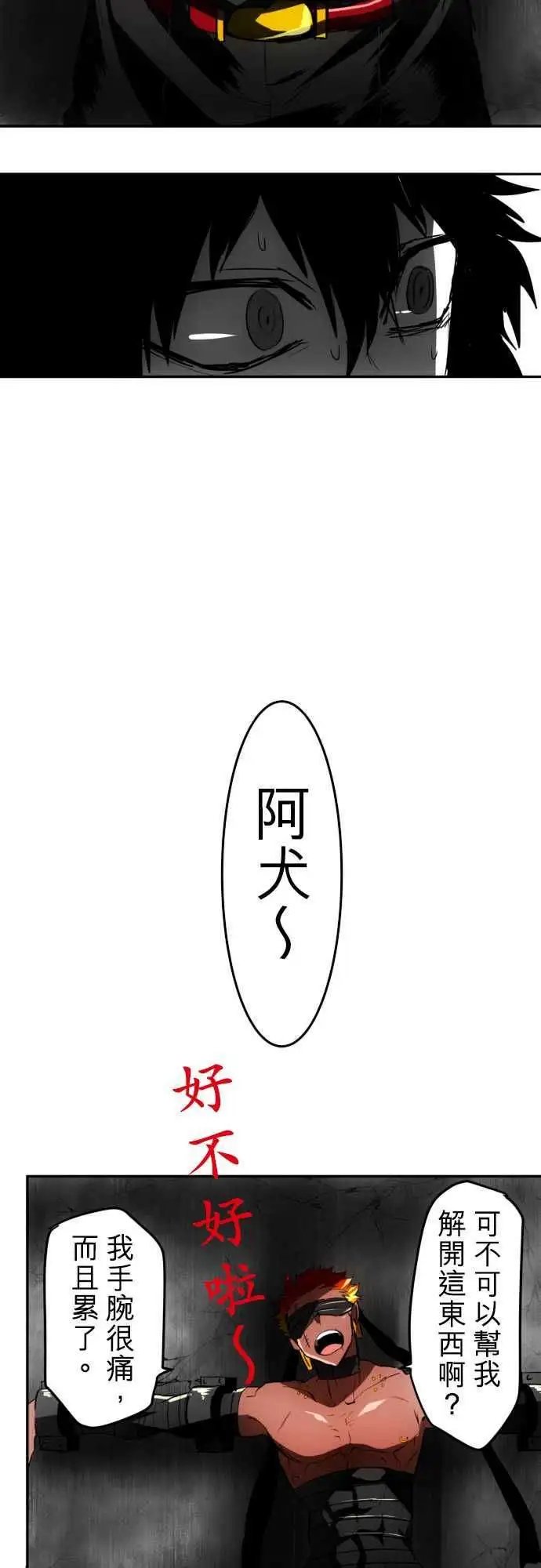 第34回