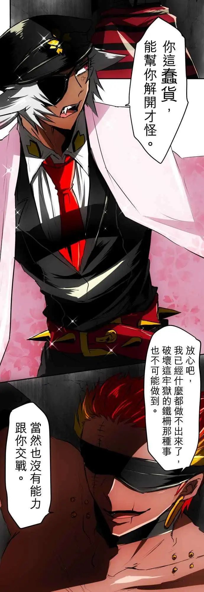 第34回