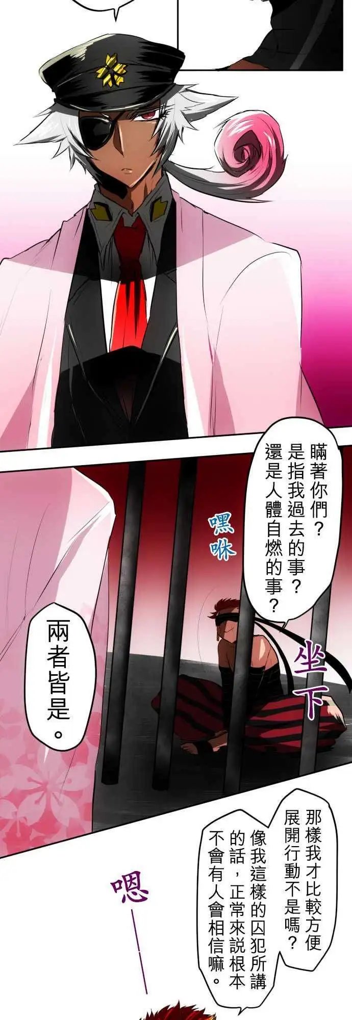 第34回