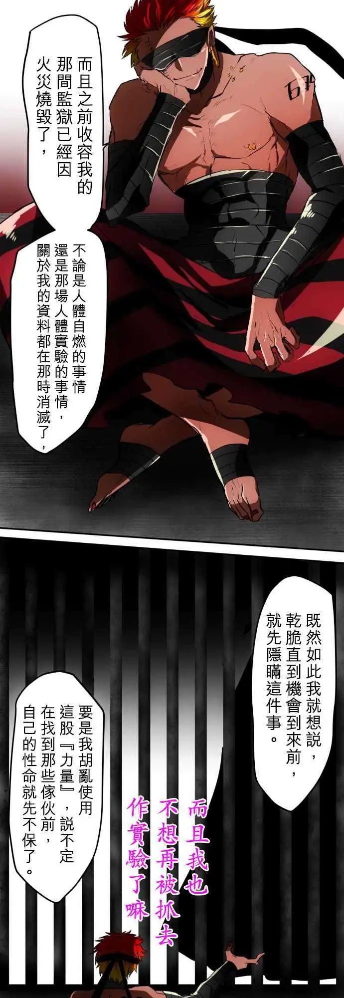 第34回