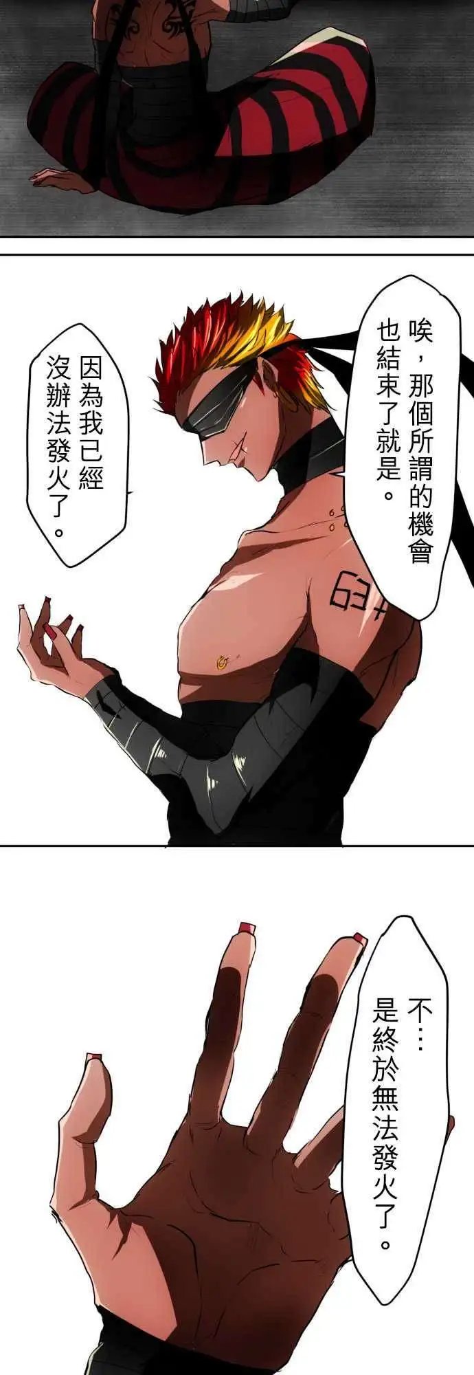 第34回