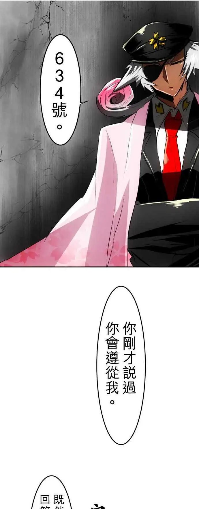 第34回