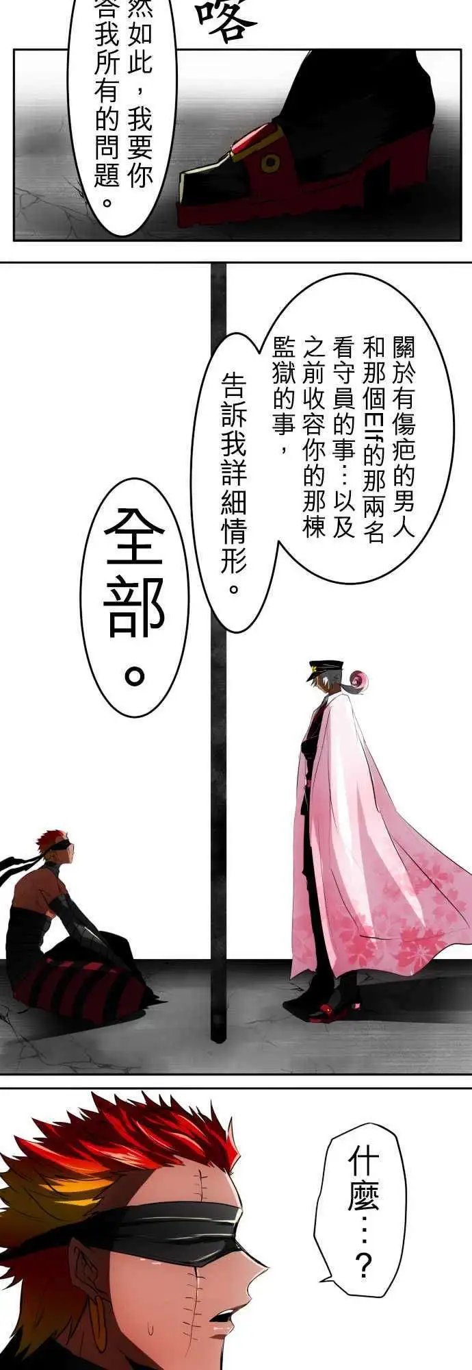 第34回