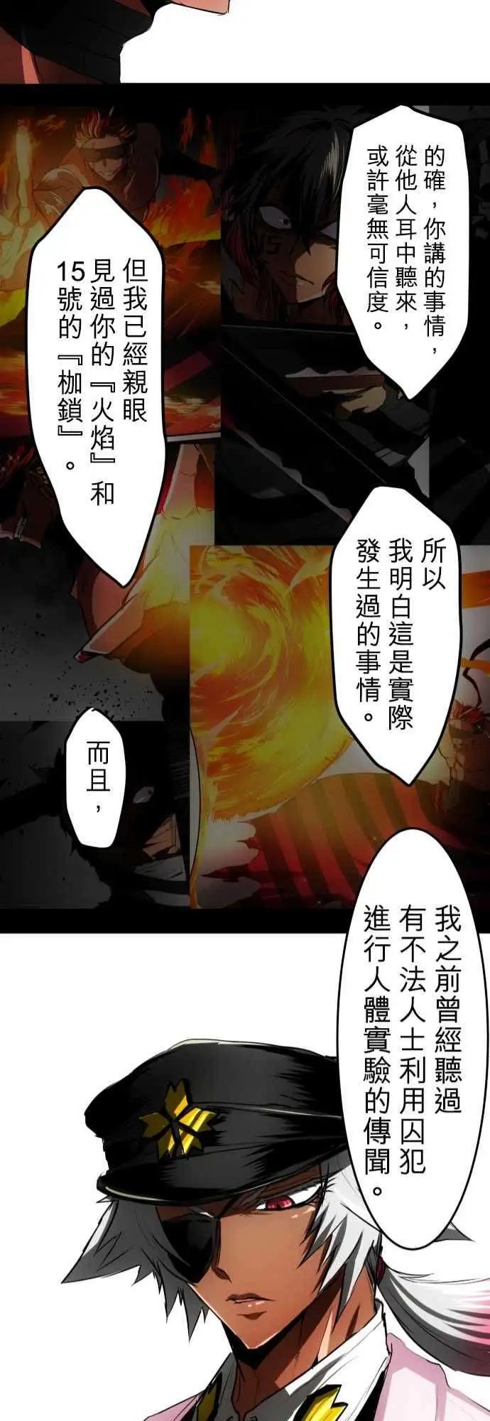 第34回
