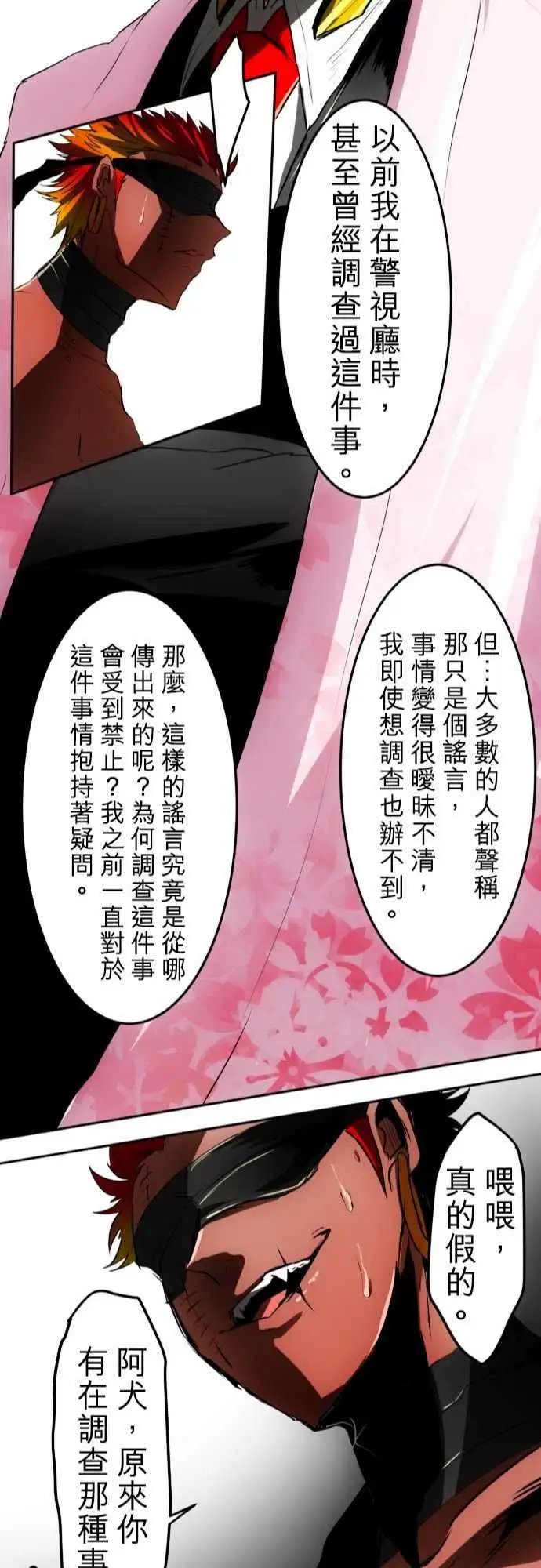第34回