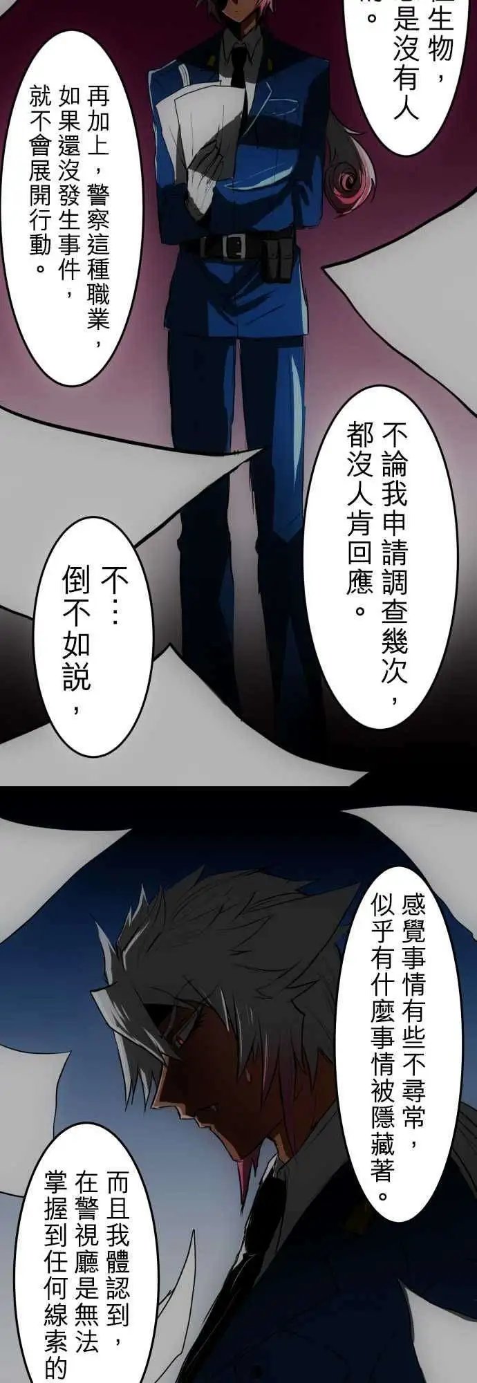 第34回