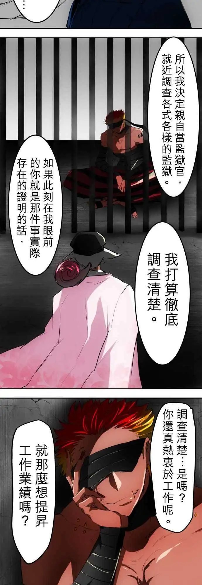 第34回